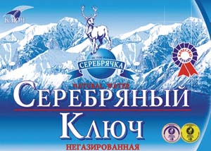 Серебряный Ключ Вода Купить В Барнауле Цена