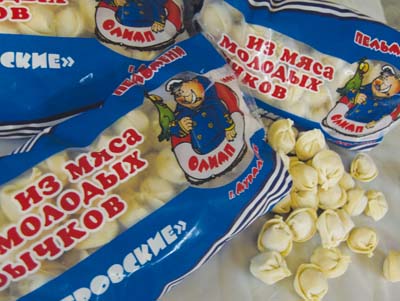 Продажа Продуктов Питания В Железногорске Курской