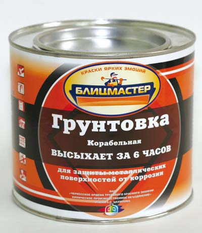 Сколько сохнет грунтовка корабельная