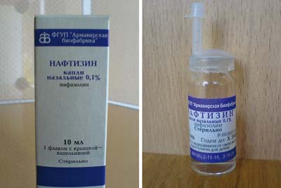 Купить Капли Нафтизин В Нижнем Новгороде
