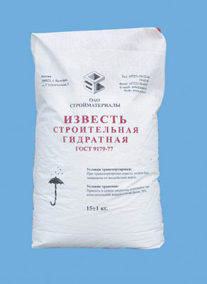 Хлорная Известь Купить В Леруа Мерлен