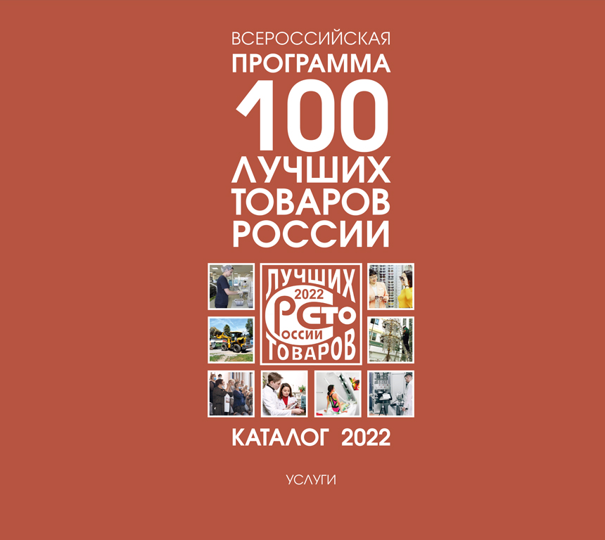 Книга 100 страниц. Новинки 100 лучших. Топ 100 песен 2020 осень. 100 лучших клипов 2015. Новинки 100 лучших.